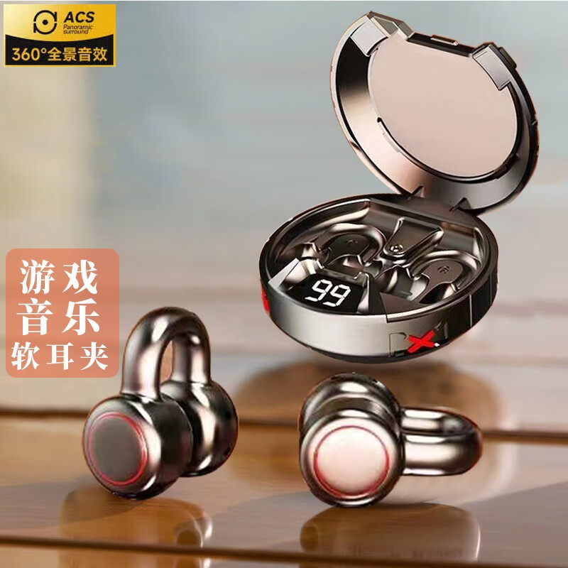 suyuz黑鲨游戏蓝牙耳机适用小米13 12s pro红米k60 50 note12电竞耳机