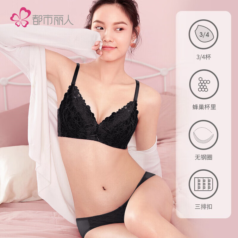 都市丽人文胸套装:让女性更美丽的选择