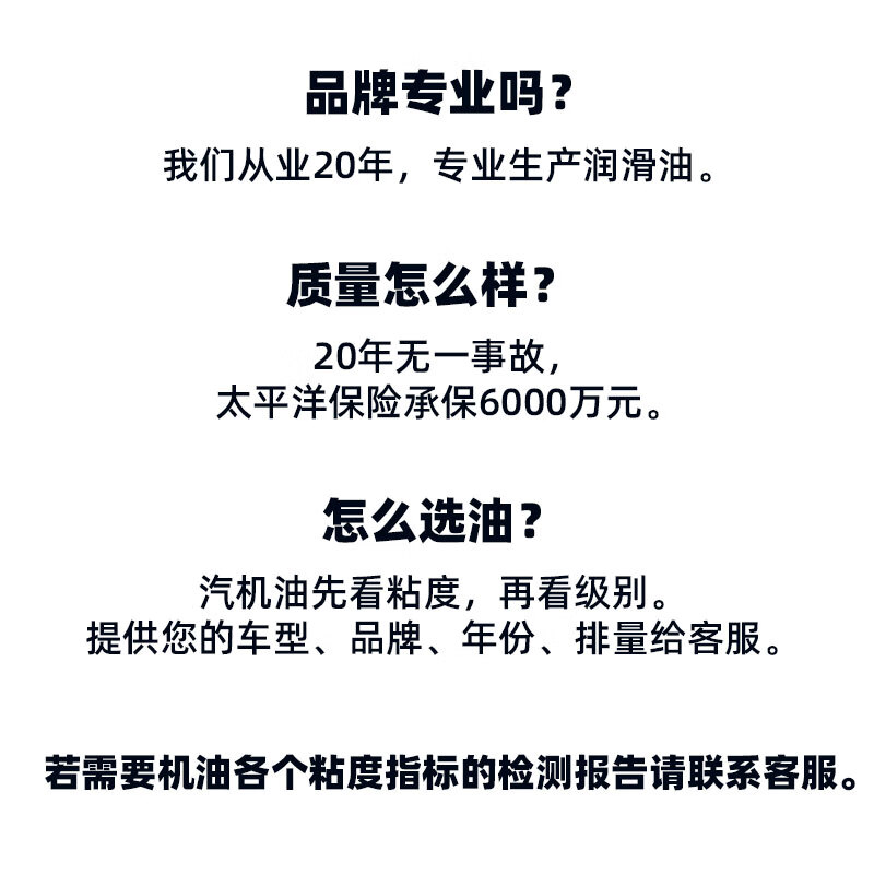 酷派工厂批发全合成机油5W-30 SP汽机油发动机润滑油汽车保养4L脂类 P8全合成【5W-30】 4L