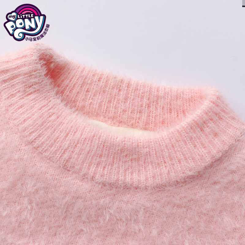 小马宝莉女童休闲毛衣秋冬中大童女孩洋气甜美套头儿童针织打底衫保暖上衣 粉色 130