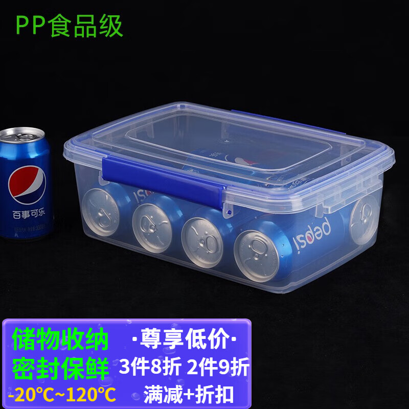 炬意(JY)收纳盒食品级保鲜盒杂物分类周转冰箱保鲜冷冻密封储物药盒 透明浅盒中号5.5升 32*22.5*12cm