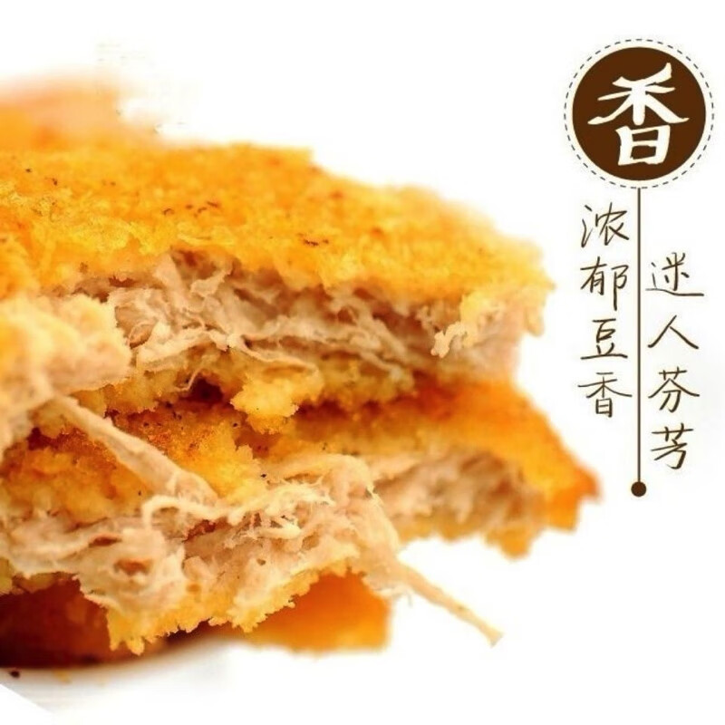 鸿昶素黄金酥排300g 纯素可用早餐排大排猪排 黄金酥排300*1包