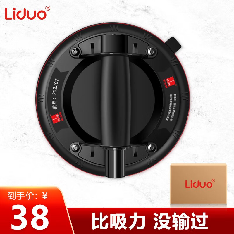 瓷砖吸提器工业强力气泵吸盘瓷砖玻璃固定工具大全 基础款真空吸盘