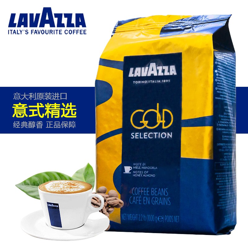 拉瓦萨/（Lavazza）意大利原装进口 /乐维萨咖啡豆 /CLASS意式香浓醇香经典1kg袋装 金标咖啡豆
