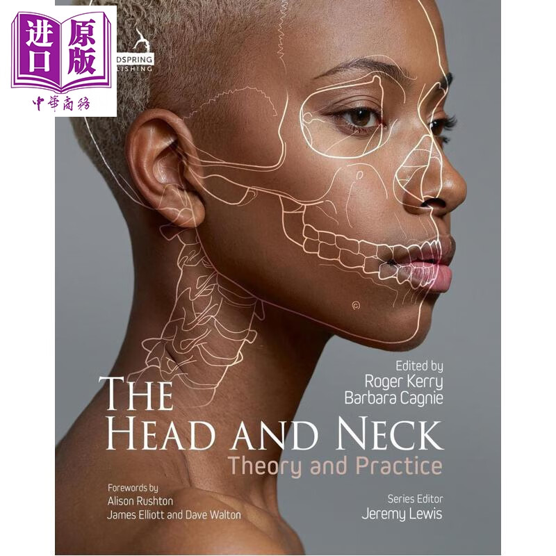 预售 头与颈 理论与实践 医疗医学 The Head and Neck Theory and Practice 英文原版 Roger Kerry