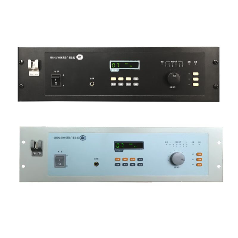 泛海三江消防广播主机gb9242/150w 300w 500w 150w