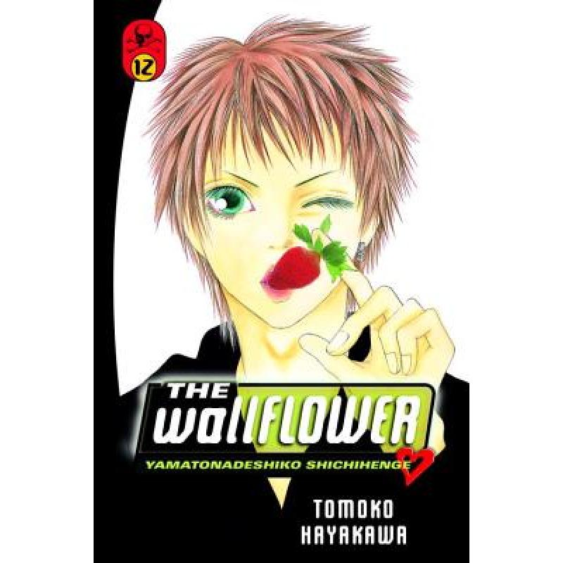 The Wallflower 12 kindle格式下载