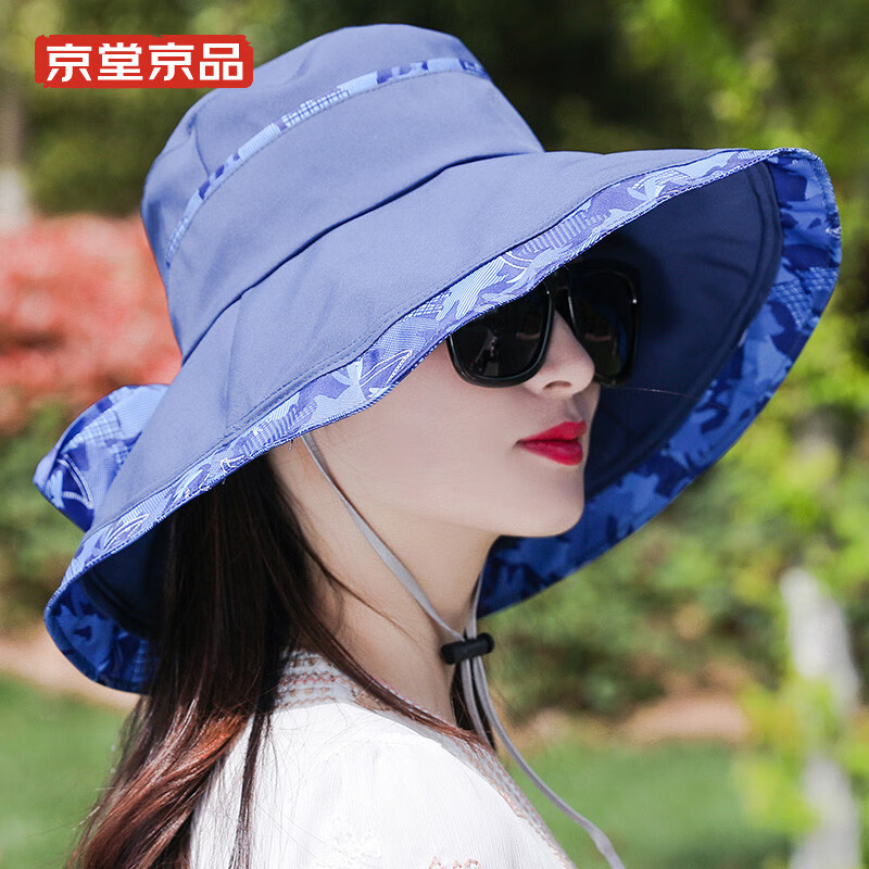 什么软件可以看京东遮阳帽价格趋势|遮阳帽价格历史