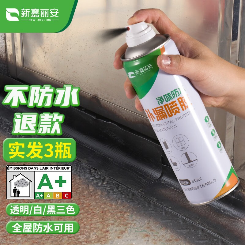 防水涂料历史价格最低点|防水涂料价格历史