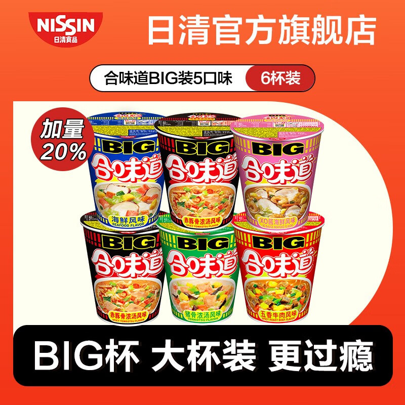 方便食品价格行情最新报价走势图|方便食品价格走势图