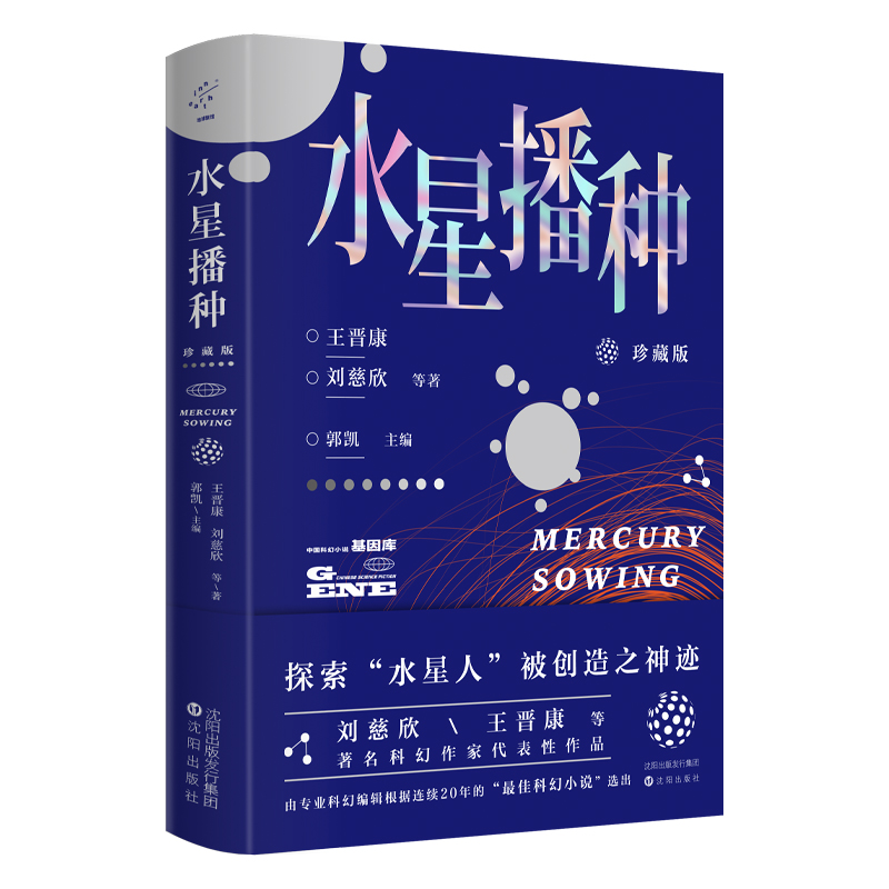 怎样查询京东科幻小说产品的历史价格|科幻小说价格历史
