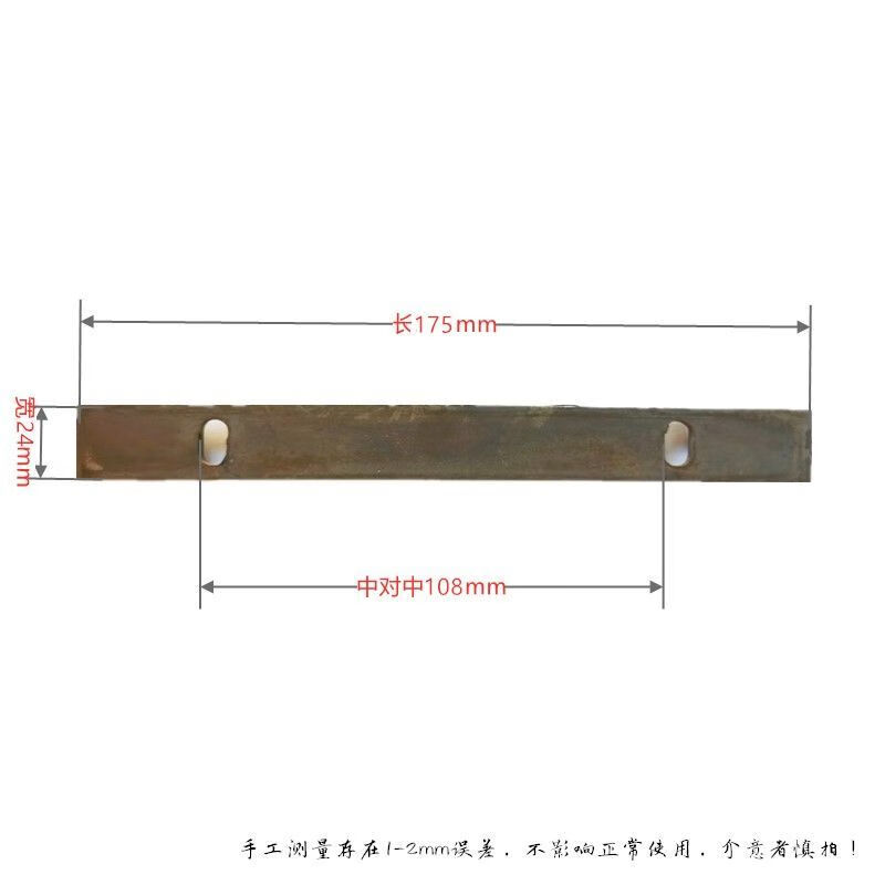 卡梵硕碾米机米刀米筛压条厂家直销农友劲松湖南四川老式小型农机配件