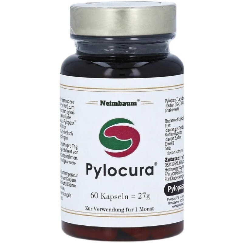 德国原装益生菌大人肠胃养护口臭烧心