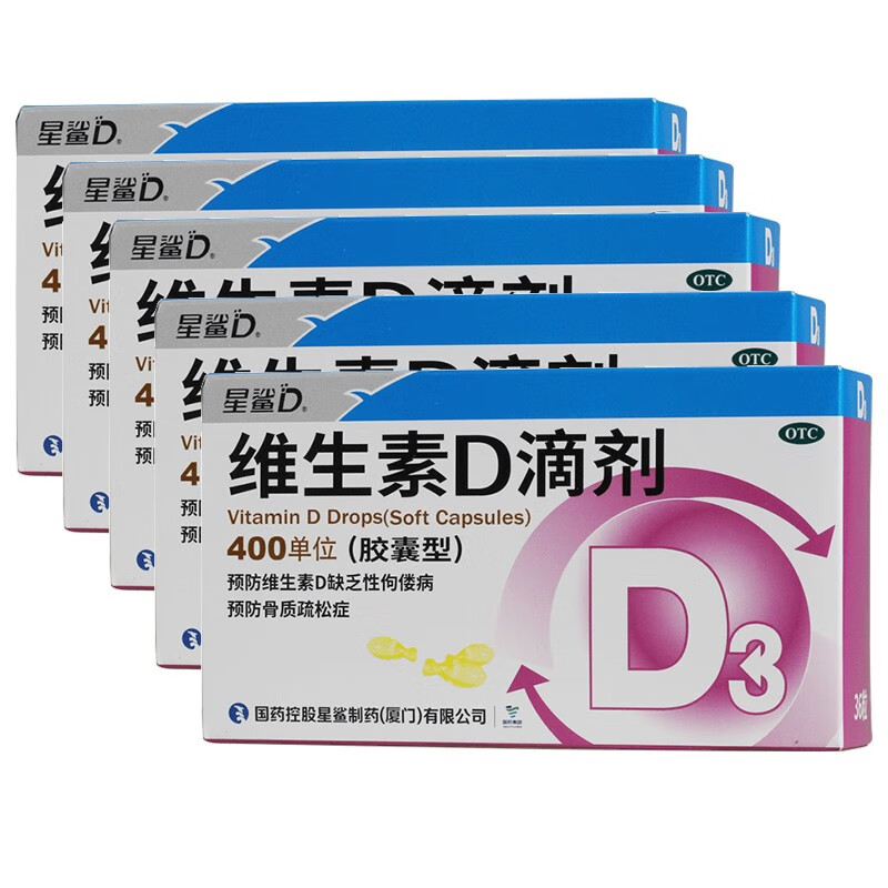 星鲨维钙营养产品：价格走势和口碑解析