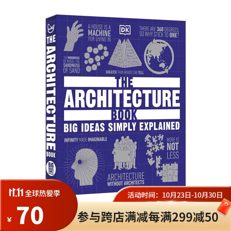 DK人类的思想百科丛书 The Architecture Book 建筑学图解 全彩精装 了解建筑的演变 英文原版 11月新品 .怎么看?