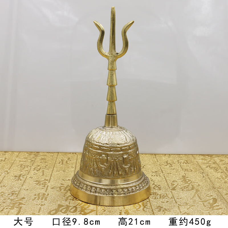 麟酷 三清铃 老工艺铜铃铛阴阳师招魂法铃法器道铃三叉铜铃法会专 铜
