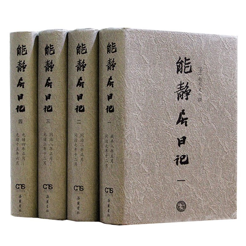 �ܾ����ռǣ���װ��4�ᣩ 165Ԫ