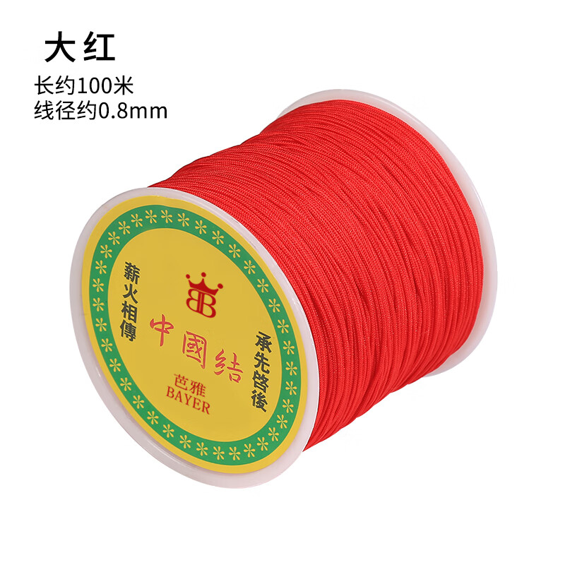 帛灵 100米大卷加密72号玉线手链编织绳红线绳子diy手工编绳手绳材料
