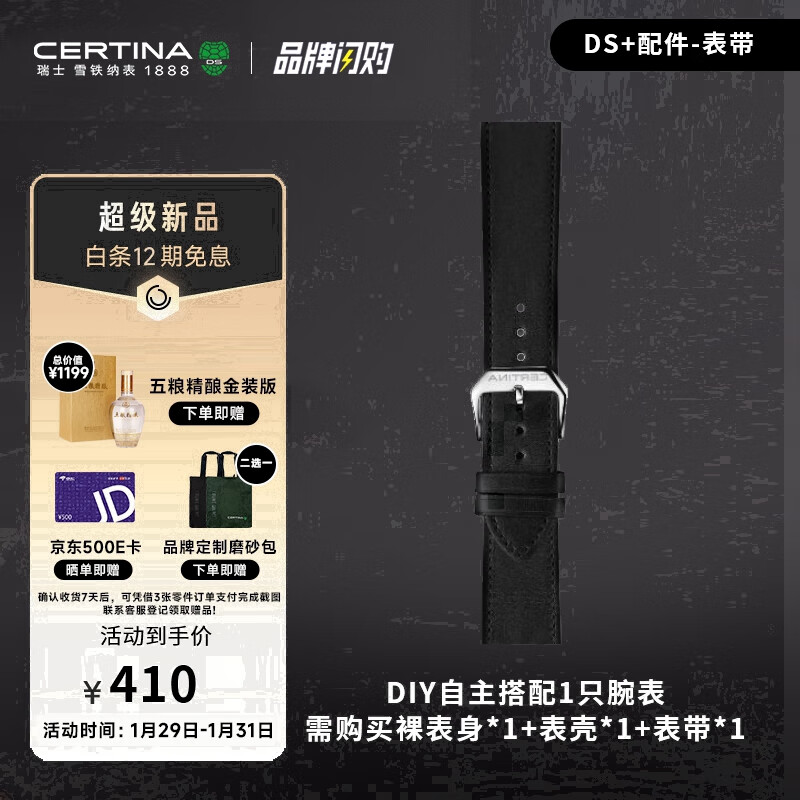令人向往的瑞士表，价格走势与销量趋势分析|瑞士表价格历史查询