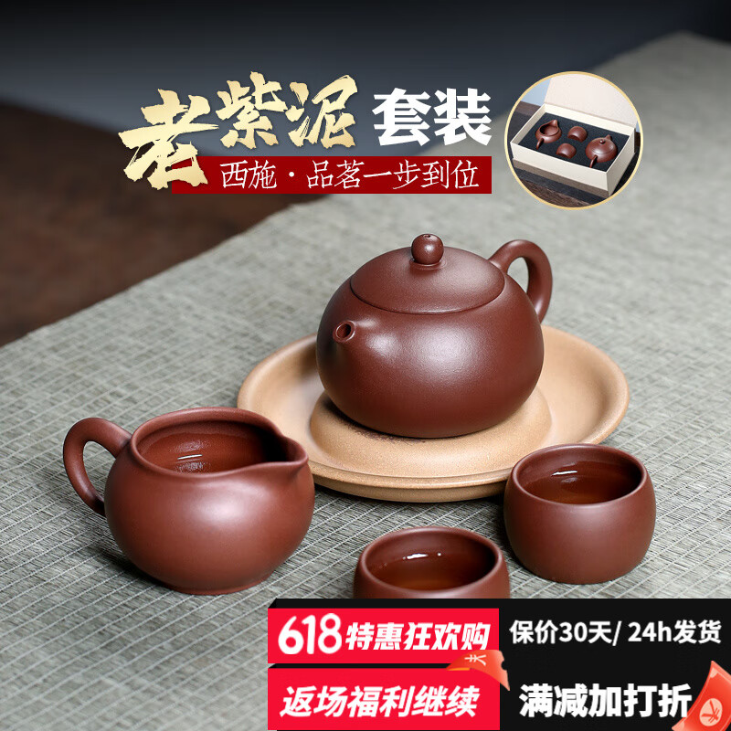 畅陶精美茶壶：传统与现代相结合，为您带来别样的茶道体验|茶壶历史价格价格查询
