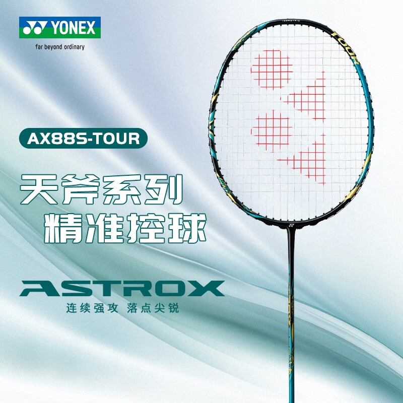 AX88】相关京东优惠商品排行榜-价格图片品牌优惠券-虎窝购
