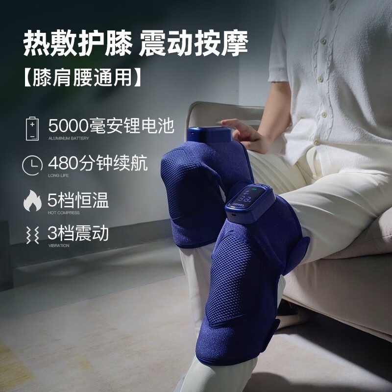 DEDAKJ【德国品牌】膝盖按摩仪热敷护理膝关节理疗肩膀护膝仪腿酸阴天老寒腿冷暖膝送长辈父母中秋教师礼 【热敷可艾灸】多部位养护双支K-HK32