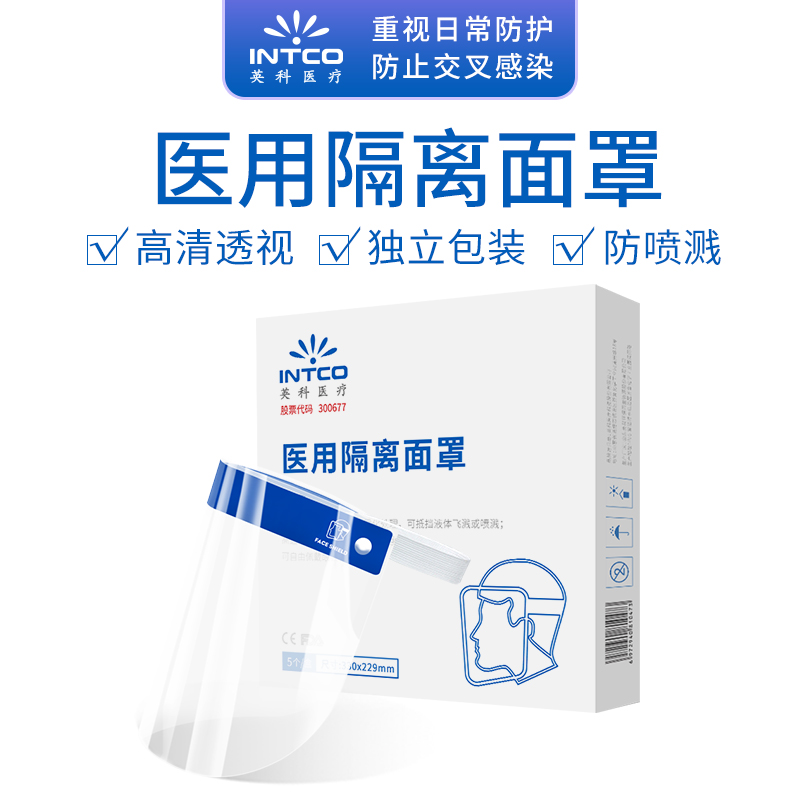 自动化宣传神器：价格走势，竞品监控