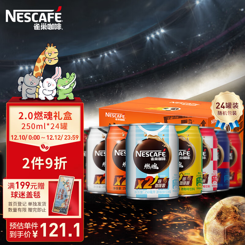 饮料历史价格查询小程序|饮料价格走势