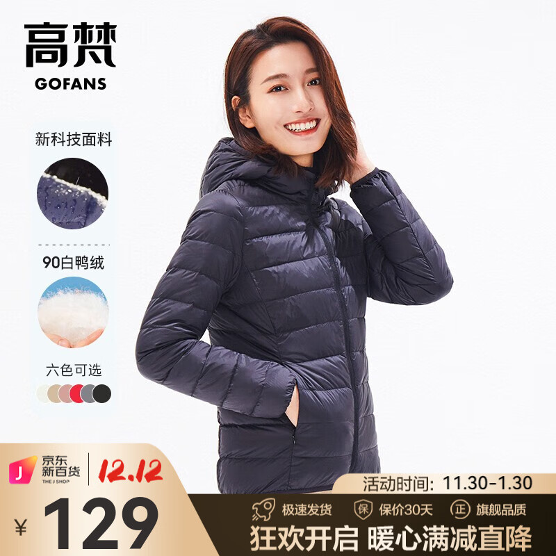查询京东女士羽绒服价格走势|女士羽绒服价格比较