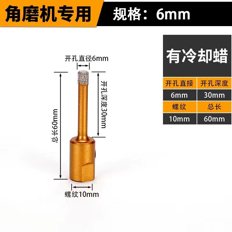 斯永达手磨机开孔器 瓷砖钻头角磨机开孔器钎焊大理石陶瓷玻璃 工业级
