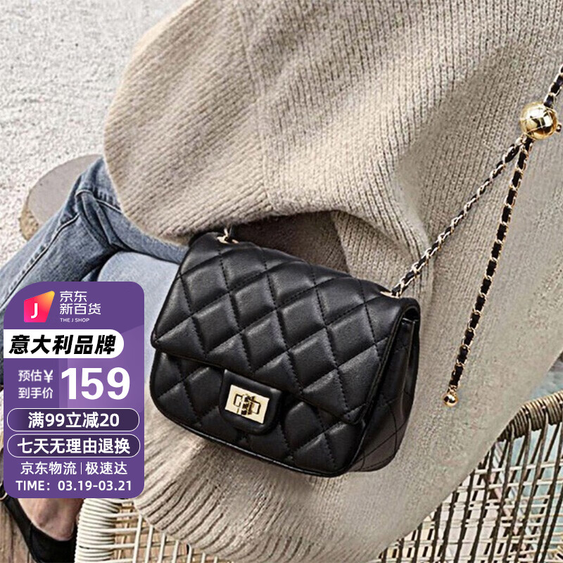 京东如何看女士单肩斜挎包历史价格|女士单肩斜挎包价格走势图
