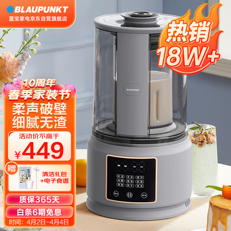 京东数码家电 2023-04-02 - 第18张 | 最新购物优惠券 京东数码家电 2023-04-02 - 第18张 | 最新购物优惠券