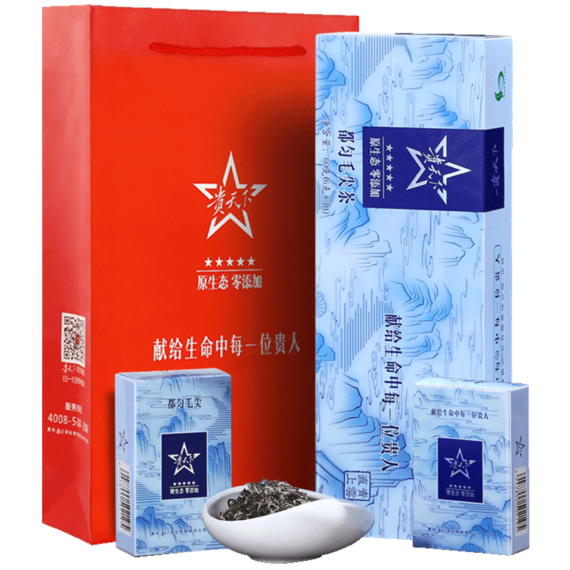 貴天下2025新茶都勻毛尖特級(jí)清香禮盒裝明前高山云霧綠茶貴州特產(chǎn)60g