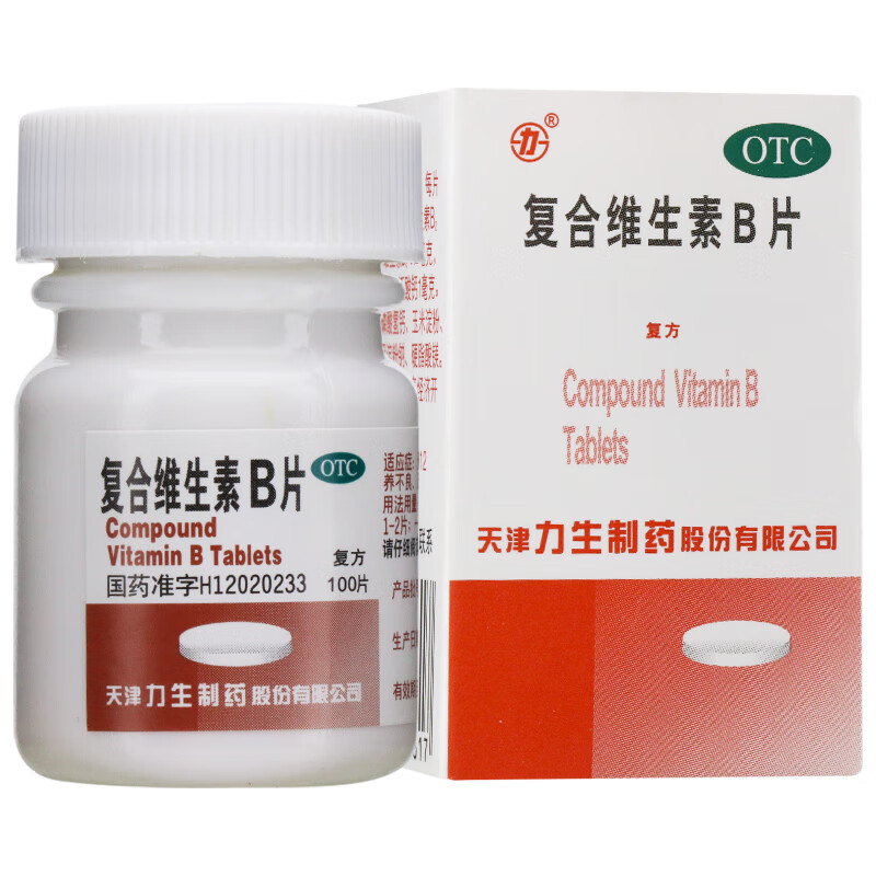 100片力生复合维生素b片otc烟酰胺vb1b2b6儿童 b组维主素 1盒