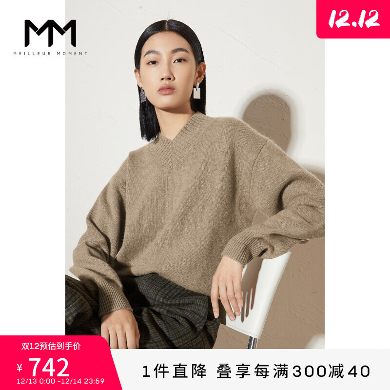 羊绒衫历史价格怎么看|羊绒衫价格历史