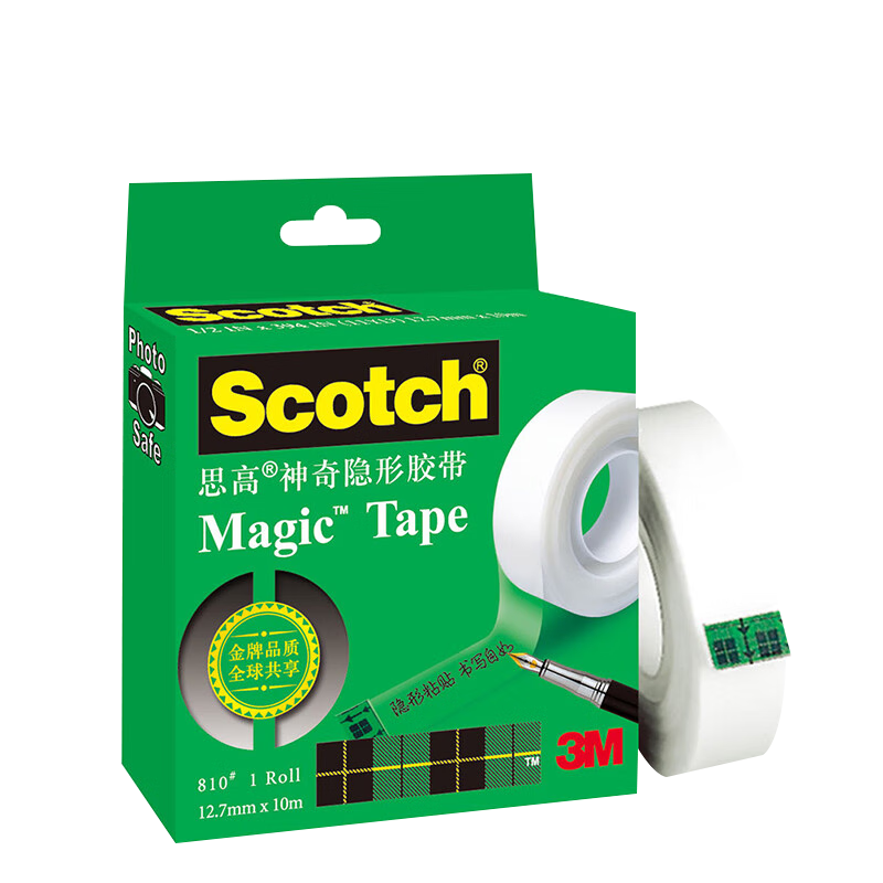 3Mĥɰ͸���ܽ��޺�˼���������ν��� 810-HH10 12.7mm��10m 1��װ