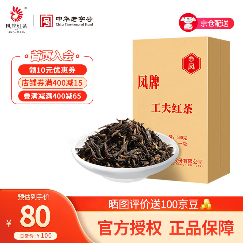 ���Ʋ�Ҷ ��칤���� ���Ϸ���Ũ���͵�������� �л����ֺ� һ����칤�����װ500g