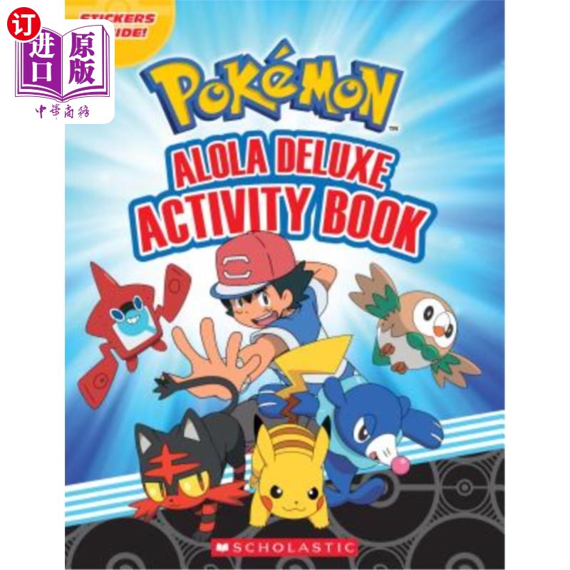 海外直订alola deluxe activity book alola豪华活动手册