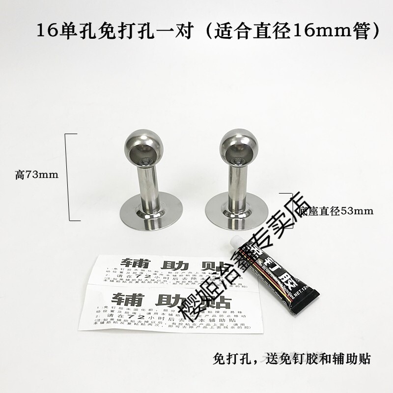 櫻姬不銹鋼免打孔毛巾架法蘭配件浴巾單桿托固定矮圓頭座掛件帶蓋管托 16免打孔1對(duì) 單孔