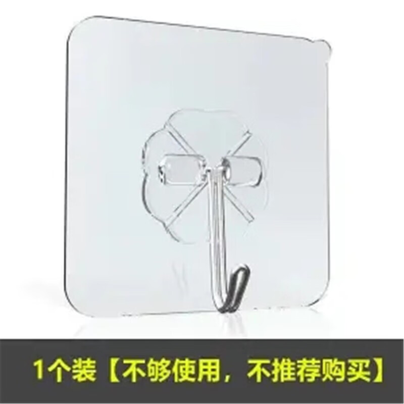 浴室用品推荐|品质优秀，价格实惠|京东浴室用品历史价格走势图