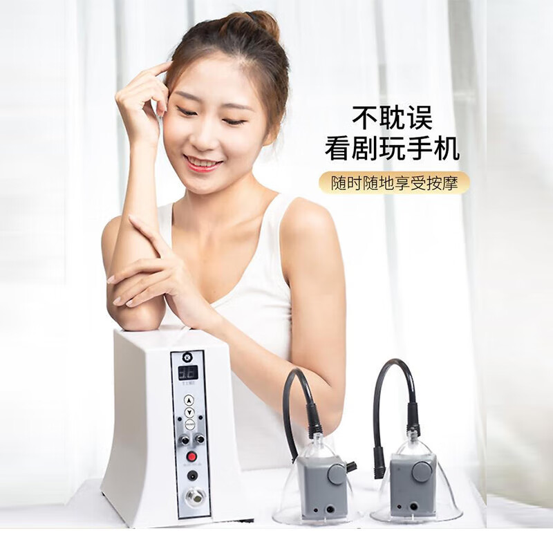 日本进口品质京健康碧玉波庭碧波家庭负压养生仪仪器吸大揉捏胸部