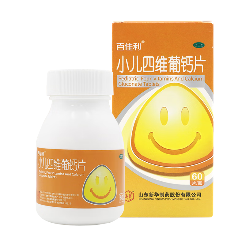 [百佳利] 小儿四维葡钙片 60片/盒 10盒装