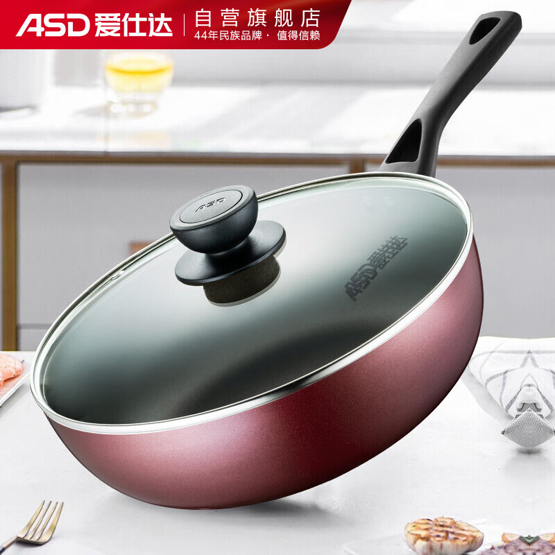 神吐槽爱仕达JL28G2WG-C麦饭石不粘锅哪个配置好哪个更好，用了三周经验分享