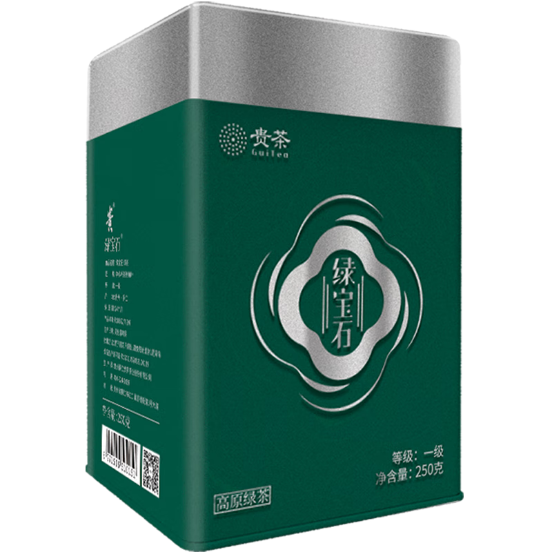 贵茶叶 2025年春茶新茶绿宝石一级贵州高原绿茶真空装250g罐装端午