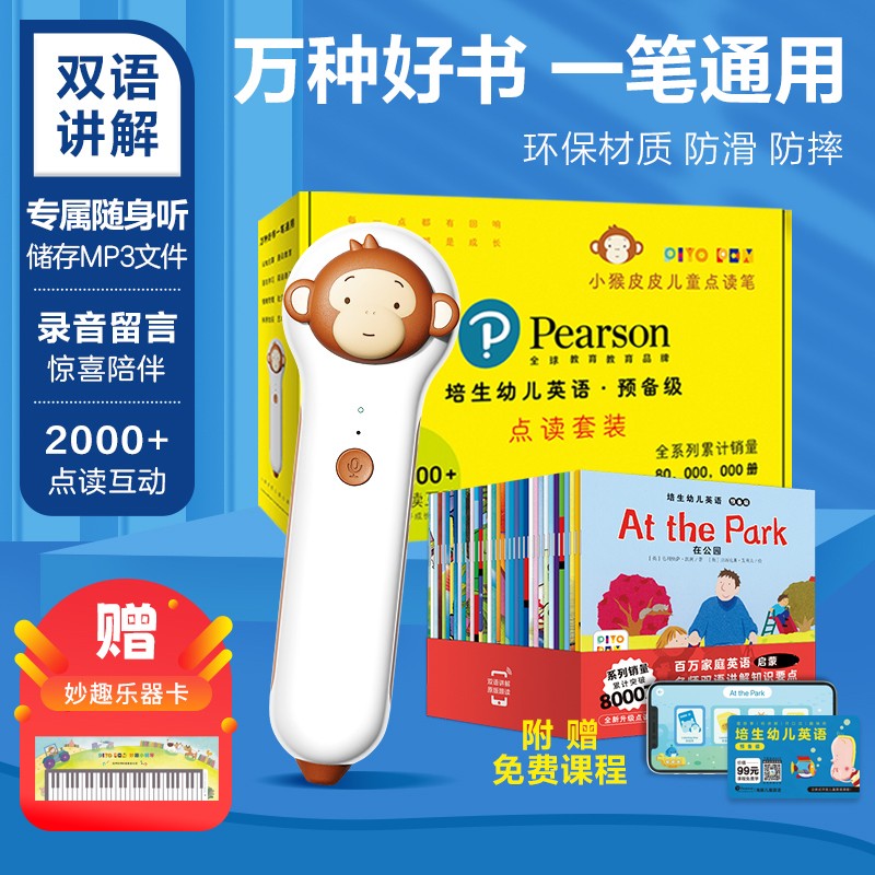 早教启智购物助手|早教启智价格走势图