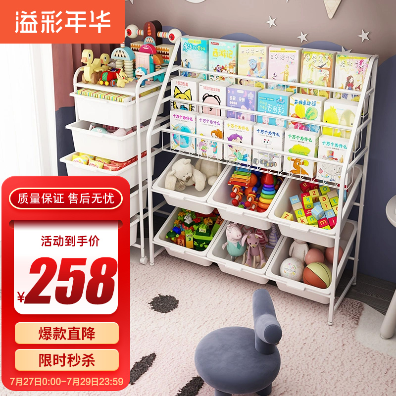 质量解析【溢彩年华储物架收纳储物柜】质量好吗？爆料怎么样？专家测评如何