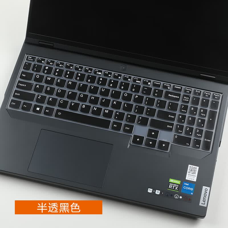 帅嬷 联想拯救者Y7000 Y7000P R7000P键盘膜Y9000P R9000P笔记本屏幕保护贴膜Y9000X电脑按键套防尘垫 半透黑色键盘膜 拯救者Y9000P / R9000P 2022