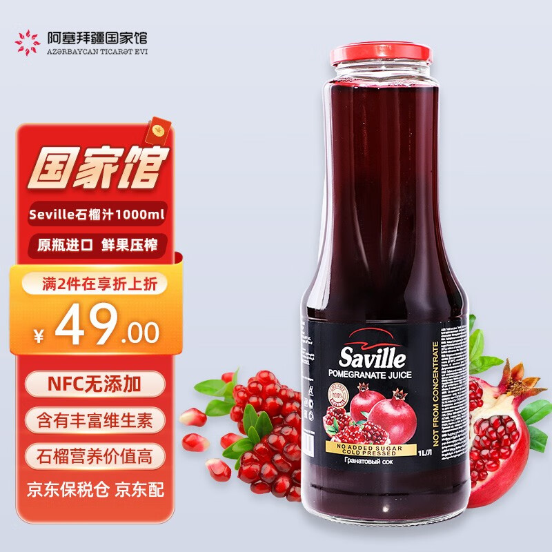 京东京东爆品 2022-08-06 - 第30张  | 最新购物优惠券