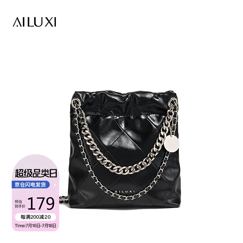 查看女士单肩斜挎包历史价格|女士单肩斜挎包价格走势