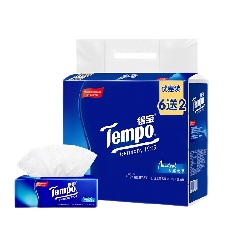 得寶抽紙90抽18包得寶抽紙90抽*8包原木壓花4層加厚 8包